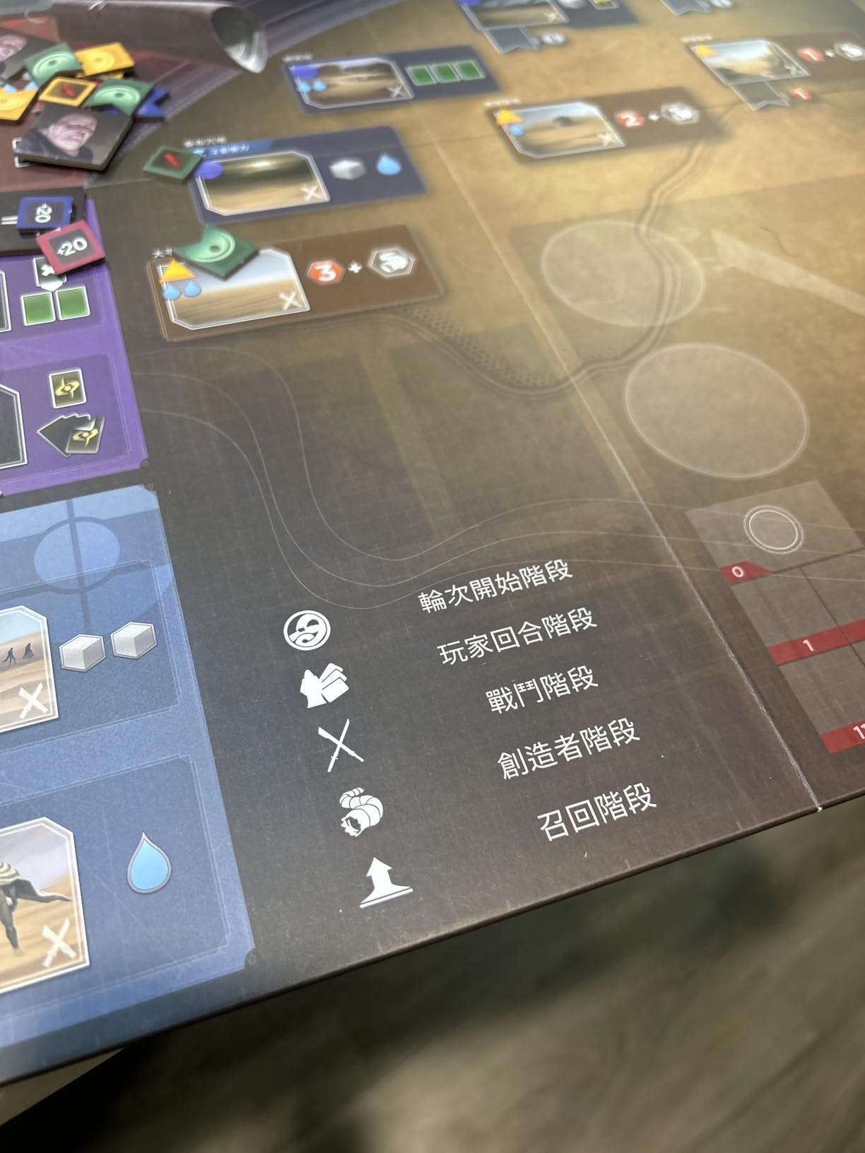 Dune: Imperium customer photo 1