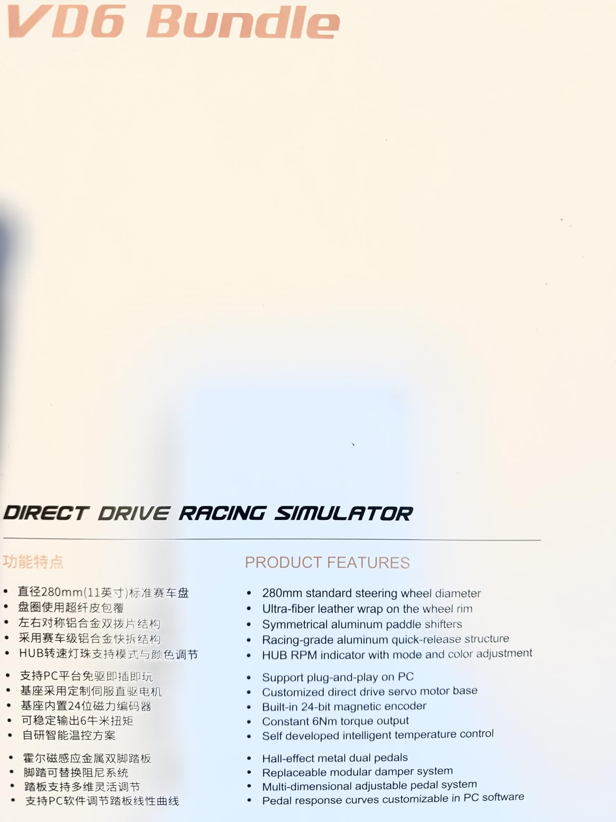 PXN VD6 Direct Drive Racing Wheel Bundle, 6Nm Force Feedback, for Windows customer photo 1